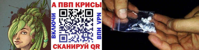 Альфа ПВП кристаллы Кизел