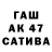 Гашиш индика сатива van1g0