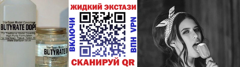 БУТИРАТ буратино  хочу наркоту  Кизел 
