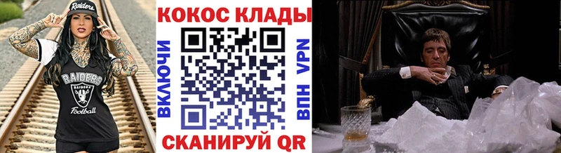 купить наркотик  Кизел  COCAIN Эквадор 