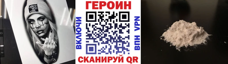 купить наркотик  Кизел  ссылка на мегу как зайти  Героин VHQ 
