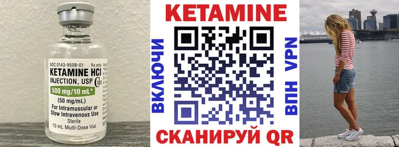 цены Кизел mega зеркало КЕТАМИН VHQ