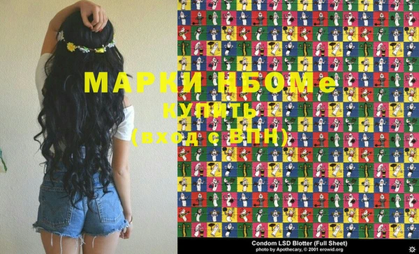 стафф Остров