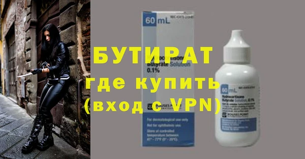прущие крисы Алексин