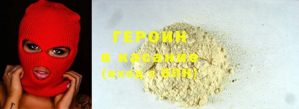 гашиш Осташков