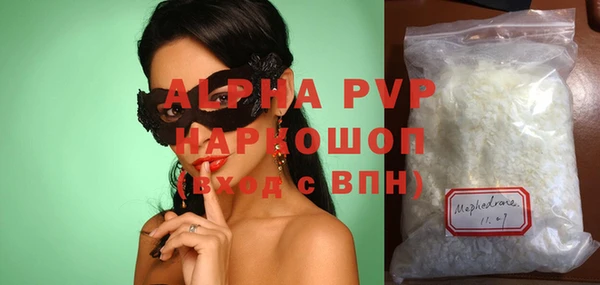 гашиш Осташков