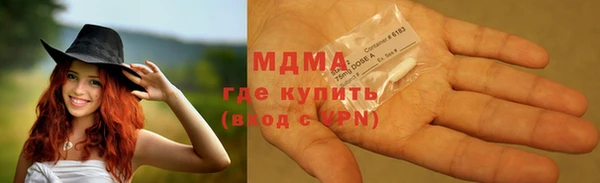 стафф Остров
