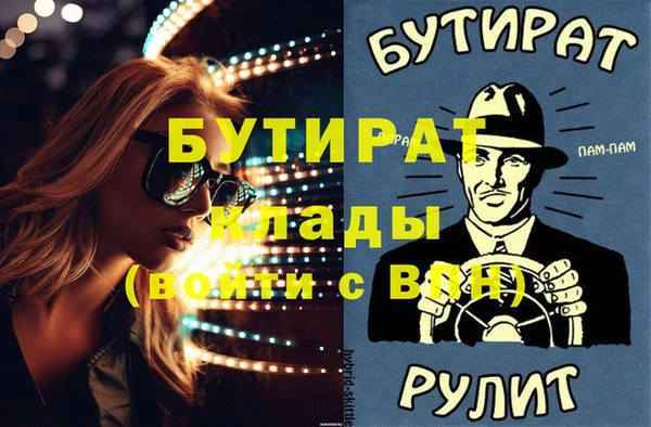 не бодяженный Алексеевка