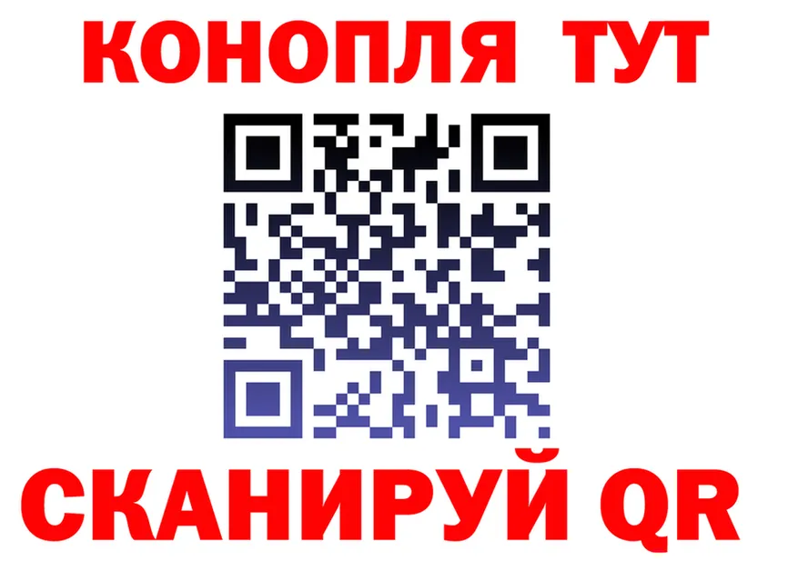 Конопля SATIVA & INDICA зеркало это блэк спрут Кизел
