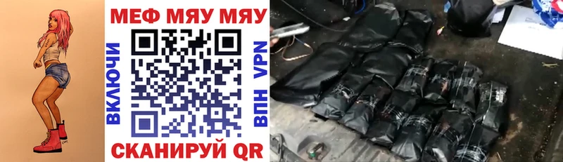 наркота  Кизел  Меф 4 MMC 