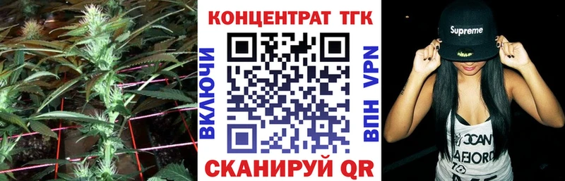 Дистиллят ТГК вейп  сайты даркнета Telegram  Кизел  магазин  наркотиков 